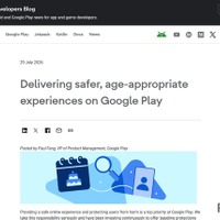 Google Playで年齢に応じた安全な利用環境を提供