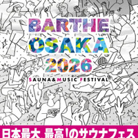サウナと音楽を浴びる都市型フェス「BARTHE OSAKA 2026」10月31日・11月1日に開催決定