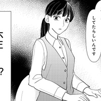 上司の不正が発覚…!? 記憶のない朝に起きた異変とは【私の代わりに、誰かが復讐している モンスター #５】