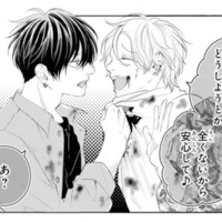 喧嘩を売られた幼馴染。あっという間に相手を圧倒する姿に驚愕!【お嬢の愛は俺のもの #23】