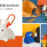 「ブルーナボンボン ぷっくりチャーム rabbit」Illustrations Dick Bruna © copyright Mercis bv, 1953-2026