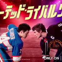 「ヒーテッド・ライバルリー」