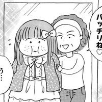 57歳税理士とのお見合いも撃沈…親依存のアラサー女子に婚活のプロが放った“痛烈な一言”【ガラスの靴、はかせます！ #５】