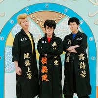 Mrs. GREEN APPLE（C）TBS