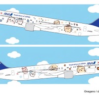 特別デザイン機 「ちいかわジェット」（C）nagano／chiikawa committee