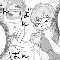 狙われたら最後！職場の“おねだり女王”が次に目をつけた「ターゲット」とは？【クレクレ愛ちゃんはなんでも欲しがる #８】