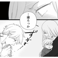 「大きな子ども」のお世話はもう限界！夫の“かまってちゃん”行動に妻はぐったり…【不倫現場録画中 #４】