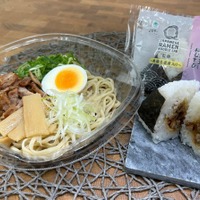 Lab Q監修 至高の一杯 冷製煮干し醤油らぁ麺、Lab Q監修 かつお香るコク旨チャーシューおむすび～爽快生姜煮入り～／提供画像