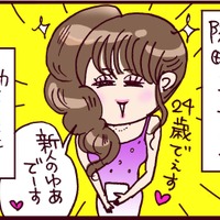 いったい何が？夜の仕事を始め「別人級の2つの顔を持つ女」に【なぜ彼女は離婚したのか？ #36】
