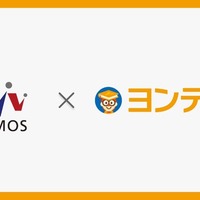 進学塾VAMOS、2026年8月3日より全4校舎で「ヨンデミー」を導入開始