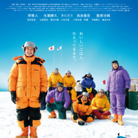 『南極料理人』©2009「南極料理人」製作委員会
