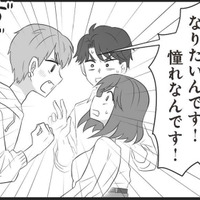 雇ってほしいと頼み込んできたイケメン男子。熱意あふれる彼だったが、ある思惑を隠していた【夫は不倫相手と妊活中　略奪の悪魔 #４】