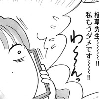 母離れしてひとり暮らしを開始！実家暮らしの30代女性が気づいた“自分自身の人生”【ガラスの靴、はかせます！ #10】