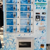 カップ氷自販機／提供画像