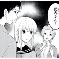 17歳の私と27歳の彼氏。一緒にいるところを見られ、まさかのパパ活疑惑!?【正しい不倫 #18】