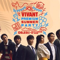 「VIVANT」イベント出演者（C）TBS