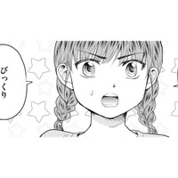 「それホント？」強面なおばあちゃんの“意外な弱点”を近所の小学生男子がぶっちゃけ！【祖母と孫娘のブルース #３】