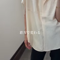 “着方で変わる”袖ドロストブラウス。こなれ見えする人の着こなしとは?【40代の毎日コーデ】