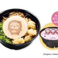 あげだっこ！ソースのめん 650円（C）nagano / chiikawa committee