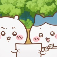 『映画ちいかわ 人魚の島のひみつ』（C）ナガノ／ 2026「映画ちいかわ」製作委員会