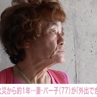 林家ぺー（C）AbemaTV,Inc.