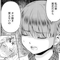 「自立せなあかん！」頑固なおばあちゃんが幼い孫娘に教える「ひとりで生き抜く力」【祖母と孫娘のブルース #５】
