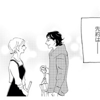頭の中はあのお店のことばかり…！今日も仕事終わりは彼女の元へ【キセキノコイ #13】