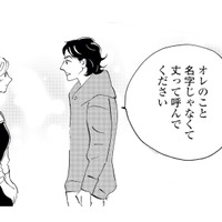 定食屋の常連客になったイケメン俳優。店主とは名前で呼び合う関係に【キセキノコイ #14】
