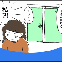 「やだ、この個室オバサン臭い！」トイレのあと、女子高生のひと言に凍りついた49歳女性。その原因はまさかの…