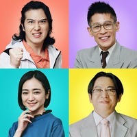 大人役キャスト組み写真（C）仲間りょう／集英社 （C）2027 映画「高校生家族」製作委員会