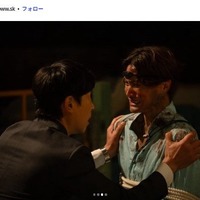 タナパック・ジョンジャイパー（OHM）Instagramより