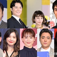 （上段左から）二宮和也、福山雅治、柴咲コウ、阿部寛（下段左から）妻夫木聡、吉高由里子、綾瀬はるか、山田孝之、長澤まさみ（C）モデルプレス