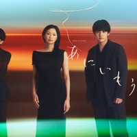 木村達成、榮倉奈々、赤楚衛二、宮崎優「あにいもうと」（C）テレビ朝日