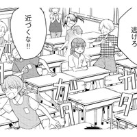 「近付くな!!」友達百人できるかな…どころか、クラスメイトが一瞬で敵になった日【祖母と孫娘のブルース #８】