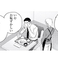 たった一度の来店で心を動かされた…。常連客が店主に惹かれた理由とは？【キセキノコイ #19】