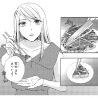 「あーん」まで!? 謎の美女にとことん甘やかされる男性。彼女の目的とは？【あなたは私を喜ばせる #４】