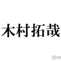 木村拓哉、タワレコ渋谷前ショットにファン騒然「どの角度から見ても絵になる」「オーラがすごい」の声