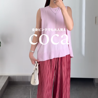 全身ピンクで大人見え。ウェーブプリーツパンツは着心地とキレイ見えを叶える大人に映える一枚【40代の毎日コーデ】