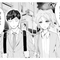 私と仕事したかったってどういう意味!? 思いもよらない言葉に戸惑って…【ピリ婚 #10】