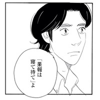 他の人に言われたら腹が立つのに…。なぜか店主の言葉だけは心に響く【キセキノコイ #23】