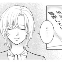 女性編集者による復讐がついに決着…。横柄な漫画家やパワハラ上司、その後の人生は？【復讐の編集者 #６】
