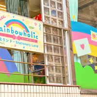 rainbowholic、体験型文具店「文具ランド」を東京・駒込にオープン。限定シール300種類以上、6つのテーマスポットも
