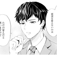 「ただの甘えですよ」ダメンズを放っておけない女性へ、同僚男性が厳しい指摘【ピリ婚 #14】