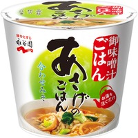 「カップ入りあさげのごはん」税抜240円（提供画像）