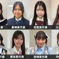 「女子高生ミスコン2026」九州・沖縄エリアの代表