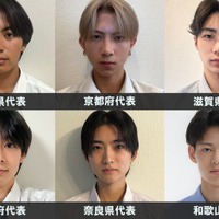 「男子高生ミスターコン2026」関西エリアの代表者（提供写真）