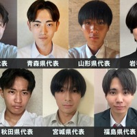 「男子高生ミスターコン2026」北海道・東北エリアの代表者