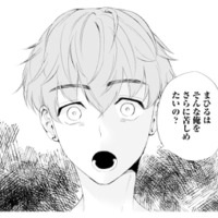 「俺を苦しめたいの？」元カレを家から追い出そうとしたら、まさかのひと言【ピリ婚 #15】