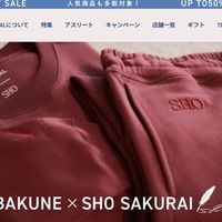 TENTIAL公式サイトより