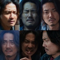 『見えない娘 THE INVISIBLES』